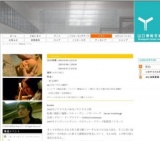 「Bubble/バブル」