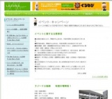 コトリンゴ 「picnic album1」リリース記念！ミニライブ＆サイン会