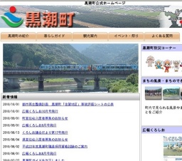 らっきょうの花見（10月28日〜11月23日（予定））【黒潮町】