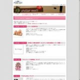 バンジートランポリン