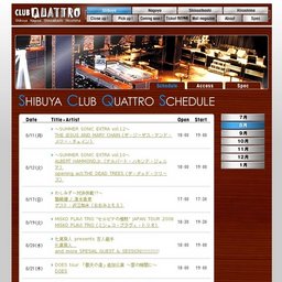 わしみず〜対決休戦!?〜鷲崎健/清水香里