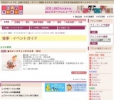 ★スイーツファンタジスタ 2010