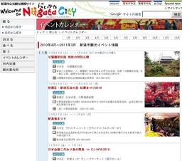 お屋敷カフェプロジェクトVol.4 「霜見月カフェ」