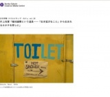 極地建築という道具──「生き延びること」から生まれるカタチを探しに | クリエイティブ・カフェ