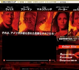 RED/レッド 公開