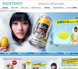 「−196℃」 新・ゼロドライ新登場！モニターキャンペーン