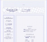 オールジャンル創作物展示・交流会 第5回こーとりー・みやざき