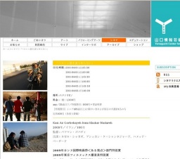 「ペルシャ猫を誰も知らない」