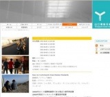 「ペルシャ猫を誰も知らない」