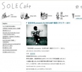 宮田和弥 presents SLOWCAMP 弾語りでツアー 2011