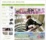 コスプレイヤーズジャム レボリューション in お菓子の城