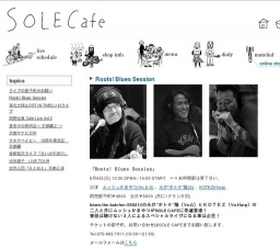 Roots! Blues Session