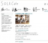 夜の科学 in 京都〜初夏のうらうら