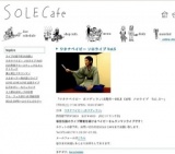 ワタナベイビー ソロライブ Vol.5