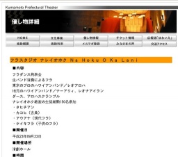 フラスタジオ ナレイオホク Ｎａ Ｈｏｋｕ Ｏ Ｋａ Ｌａｎｉ