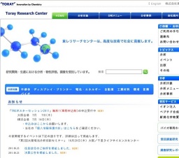 TRC ポスターセッション 2011