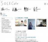 ３人寄ればポップの知恵