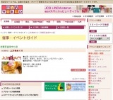 上方味めぐり