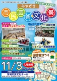 宮崎市民文化ホール
