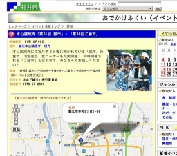 本山誠照寺「第61回 誠市」・「第38回ご縁市」