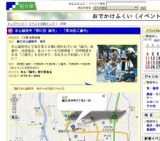 本山誠照寺「第61回 誠市」・「第38回ご縁市」