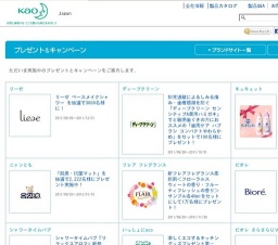 リーゼ ベースメイクシャワー を抽選で3000名様に！