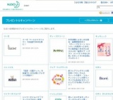 リーゼ ベースメイクシャワー を抽選で3000名様に！