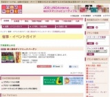 婦人服地ダイナミックバーゲン