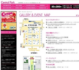 無縁社会の到来と人権問題