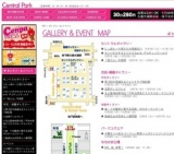 無縁社会の到来と人権問題