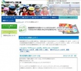 クロスカントリースキーレッスン