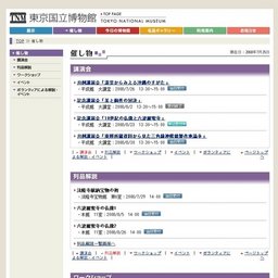 ハ−バ−ド大学・クロコディロス無料コンサート