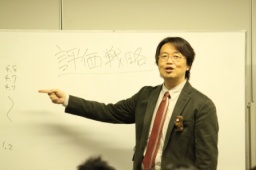 岡田斗司夫の映画ゼミ@広島