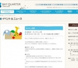 マルシェ・ジャポン かながわ