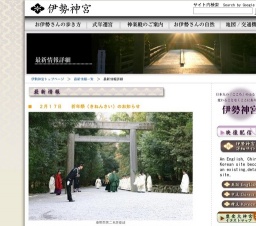 祈年祭（きねんさい）