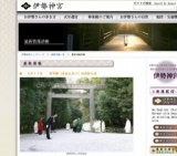 祈年祭（きねんさい）