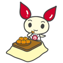 3/12(月)愛の献血バスがまいります!