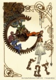 ギア -GEAR-　ver.1.00
