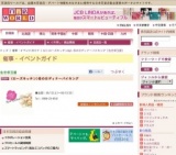 <ローズキッチン>母の日ディナーバイキング