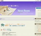 でら！ねこ！「猫の譲渡会」