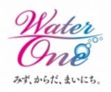 ウォーターワン試飲キャンペーン