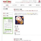 ボブとはたらくブーブーズキャラクターショー