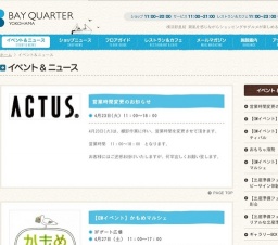 【出産準備フェア】マタニティベビーサイン体験会