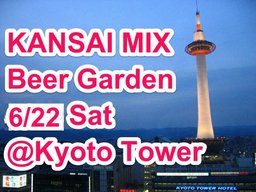 【KANSAI MIX】　International BEER GARDEN in Kyoto