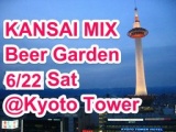 【KANSAI MIX】　International BEER GARDEN in Kyoto