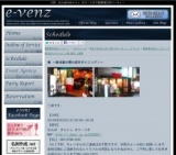 6月23日(6/23)大阪パーティ社会人サークルe-venz 