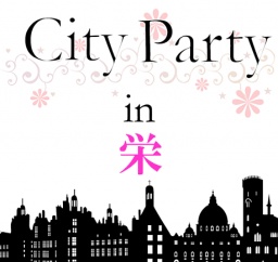第2回City Party in 栄