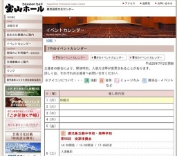 鹿児島玉龍中学校・高等学校 第56回 定期演奏会