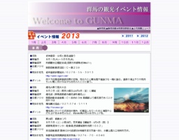 磯部温泉祭り花火大会