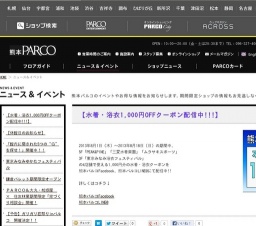 「館内に隠された5つの“Ｇ”を探せ！」開催中！！